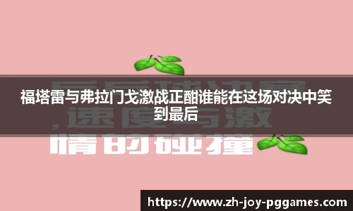 关键词2