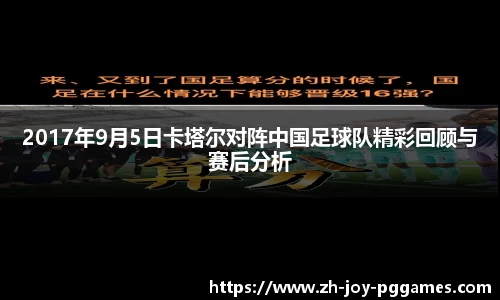 关键词3