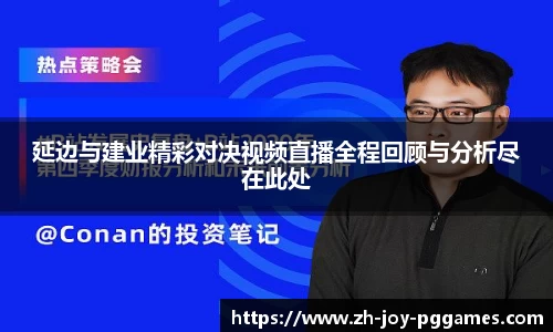 关键词3