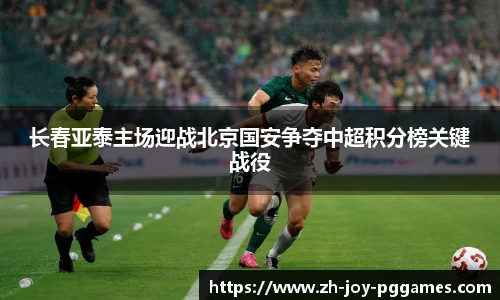关键词3