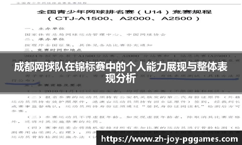 关键词3